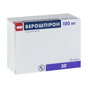 Верошпирон капсулы 100 мг №30