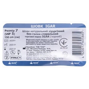 ШЕЛК №7 1,5 М СТЕР. Б/ИГЛЫ