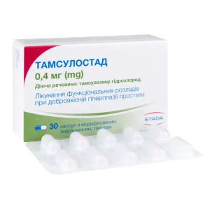 Тамсулостад капсулы твердые с модифицированным высвобождением 0,4 мг блистер №30