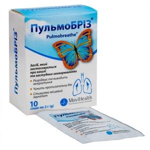 Пульмобриз порошок для оральной суспензии саше 2 г №10