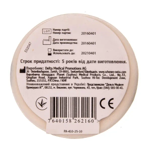 Пластир медичний алпе фемілі ролфікс паперовий 25 мм х 4,5 м №1