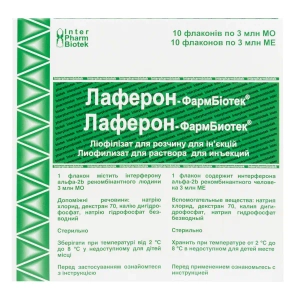 Лаферон-ФармБиотек лиофилизированный порошок для раствора для инъекций 3000000 МЕ флакон №10
