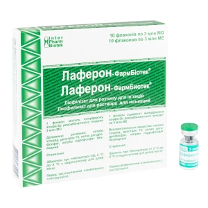 Лаферон-ФармБиотек лиофилизированный порошок для раствора для инъекций 3000000 МЕ флакон №10