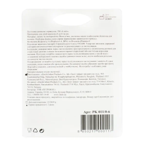 Пустышка латексная с прикусом Lindo рк 011/0-6