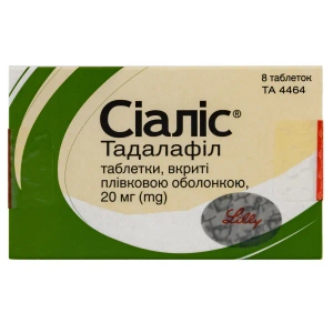 Сіаліс таблетки вкриті плівковою оболонкою 20 мг блістер №8