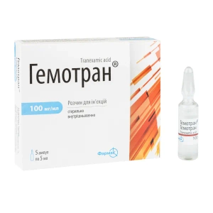 Гемотран розчин для ін'єкцій 100 мг/мл ампула 5 мл №5