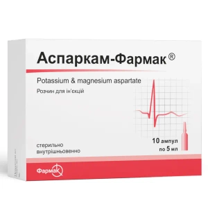 Аспаркам-Фармак розчин для ін'єкцій ампула 10 мл №5