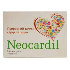 Неокардил капсулы блистер №30