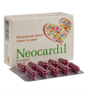 Неокардил капсулы блистер №30