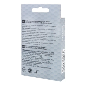 Пластир медичний бактерицидний Dr.House 7,2 см х 2,3 см тканий №20