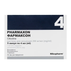 Фармаксон розчин для ін'єкцій 250 мг/мл ампула 4 мл №5