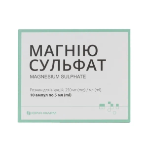 Магния сульфат раствор для инъекций 25% ампула 5 мл №10