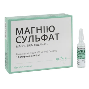 Магния сульфат раствор для инъекций 25% ампула 5 мл №10
