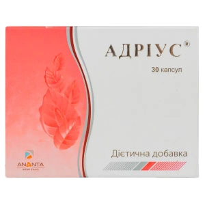 Адріус капсули №30