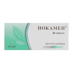 Нокамен таблетки №60