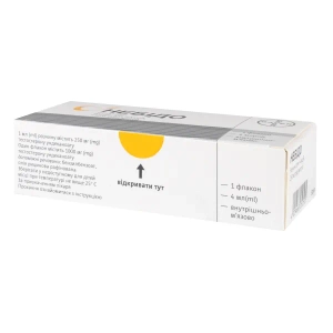 Небидо раствор для инъекций 250 мг/мл флакон 4 мл №1