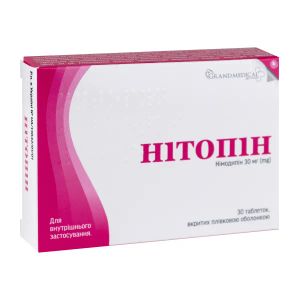 Нітопін таблетки вкриті плівковою оболонкою 30 мг блістер №30