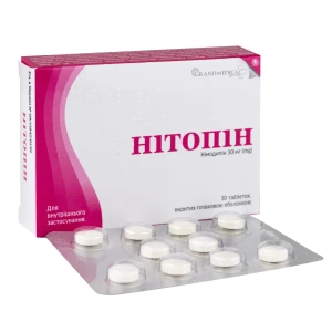 Нитопин таблетки покрытые пленочной оболочкой 30 мг блистер №30
