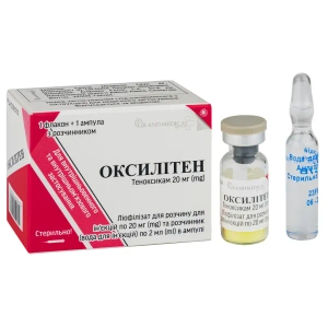 Оксилитен лиофилизированный порошок для раствора для инъекций 20 мг флакон с растворителем в ампулах 2 мл №1