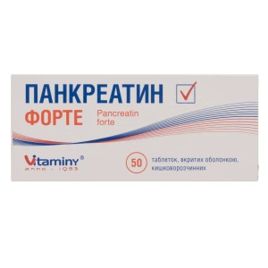 Панкреатин Форте таблетки вкриті оболонкою кишково-розчинною блістер №50