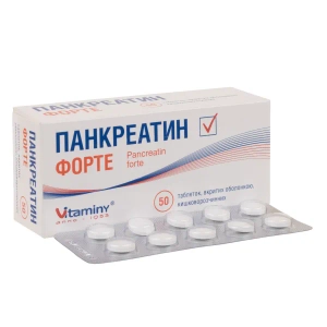 Панкреатин Форте таблетки вкриті оболонкою кишково-розчинною блістер №50