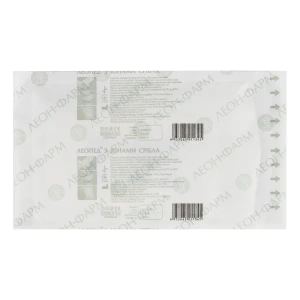 Пластир медичний leopad 5 см х 9 см з іонами срібла №1