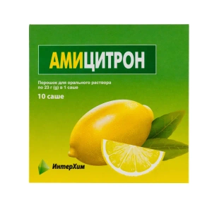 Амицитрон порошок для орального раствора саше 23 г №10