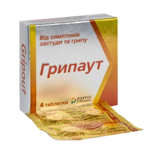 Грипаут таблетки стрип №4