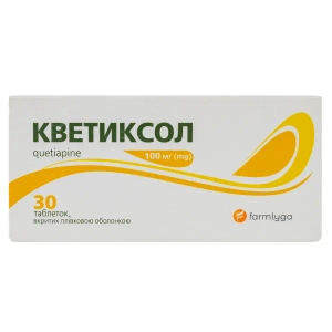 Кветиксол таблетки покрытые пленочной оболочкой 100 мг блистер №30
