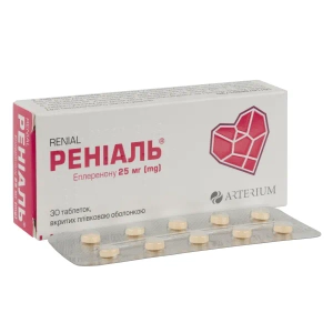 Рениаль таблетки покрытые пленочной оболочкой 25 мг блистер №30