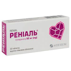 Реніаль таблетки вкриті плівковою оболонкою 50 мг блістер №30