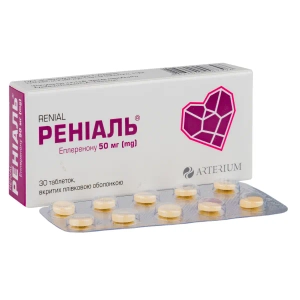 Реніаль таблетки вкриті плівковою оболонкою 50 мг блістер №30