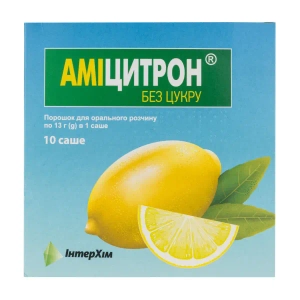Аміцитрон без цукру порошок для орального розчину саше 13 г №10