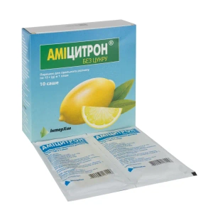 Аміцитрон без цукру порошок для орального розчину саше 13 г №10