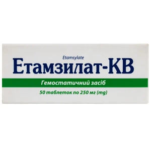 Етамзилат-КВ таблетки 250 мг блістер №50
