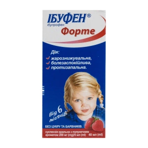 Ибуфен форте суспензия оральная 200 мг/5 мл флакон 40 мл с ароматом клубники №1