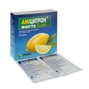 Амицитрон Форте без сахара порошок для орального раствора саше 13 г №10