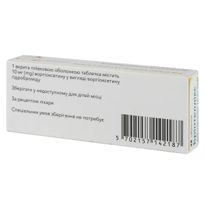 Бринтелликс таблетки покрытые пленочной оболочкой 10 мг блистер №28