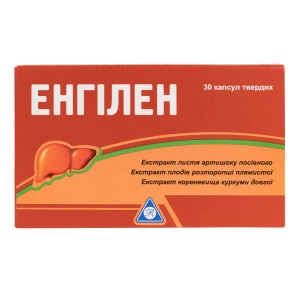 Енгілен капсули №30