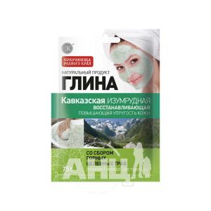 Глина изумрудная кавказская восстанавливающая 75 г