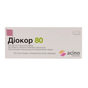 Диокор 80 таблетки покрытые пленочной оболочкой блистер №90