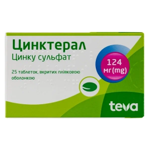 Цинктерал таблетки вкриті оболонкою 124 мг №25
