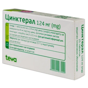 Цинктерал таблетки вкриті оболонкою 124 мг №25