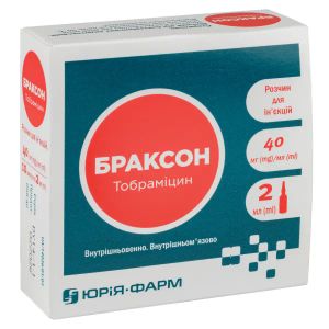 Браксон раствор для инъекций 40 мг/мл ампула 2 мл №10