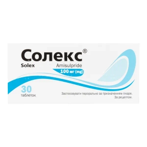 Солекс таблетки 100 мг блістер №30