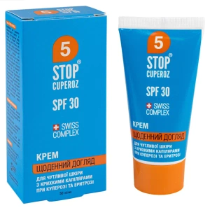 Крем Stop Cuperoz SPF 30 Ежедневный 50 мл