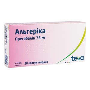 Альгерика капсулы твердые 75 мг блистер №28