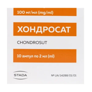 Хондросат розчин для ін'єкцій 100 мг/мл ампула 2 мл №10