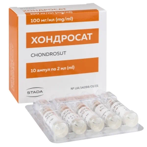 Хондросат розчин для ін'єкцій 100 мг/мл ампула 2 мл №10