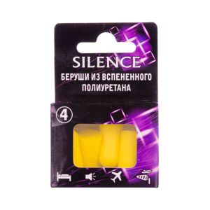 Беруші Silence силіконові №4